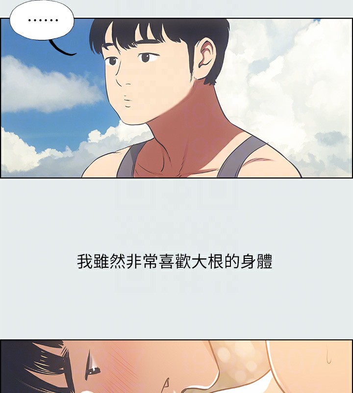 51P - 纵夏夜之梦(无码版)