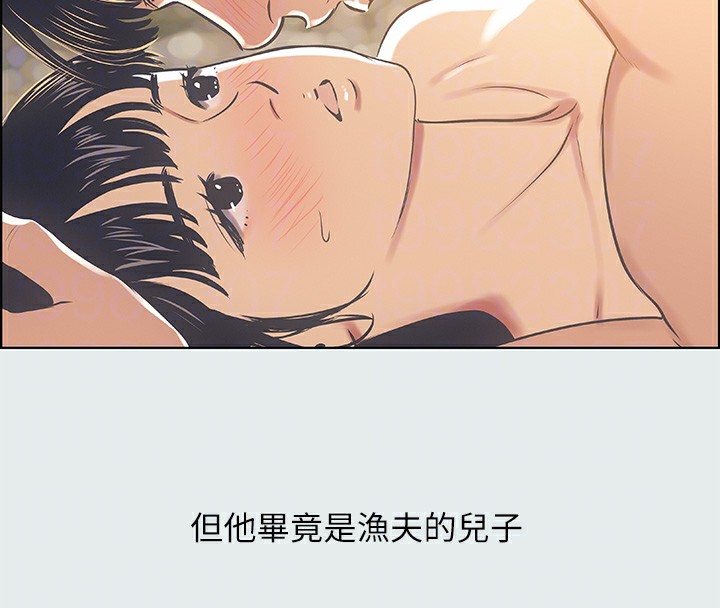 52P - 纵夏夜之梦(无码版)