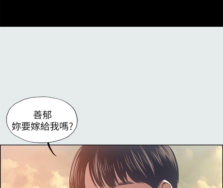 58P - 纵夏夜之梦(无码版)