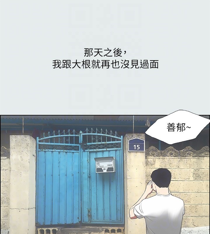 61P - 纵夏夜之梦(无码版)