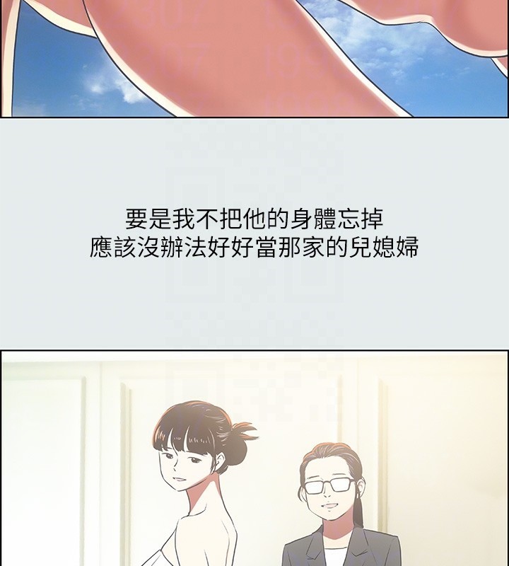 63P - 纵夏夜之梦(无码版)
