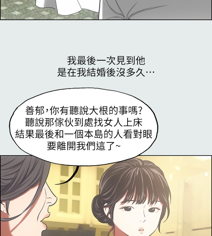 65P - 纵夏夜之梦(无码版)