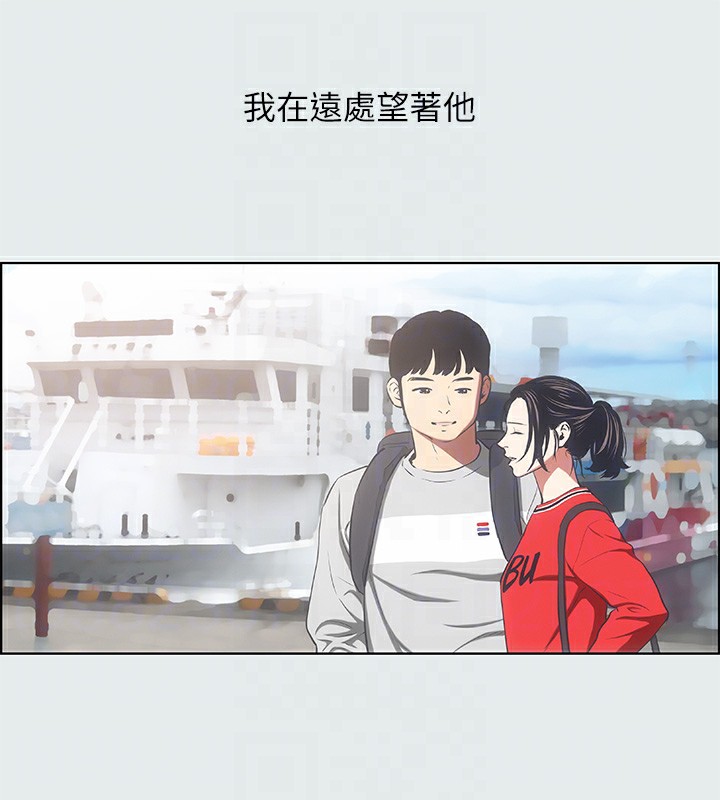 67P - 纵夏夜之梦(无码版)