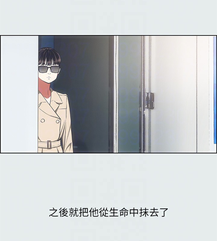 68P - 纵夏夜之梦(无码版)