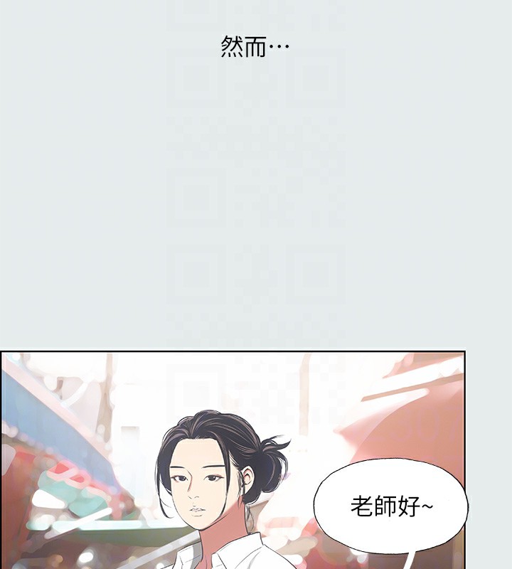 69P - 纵夏夜之梦(无码版)