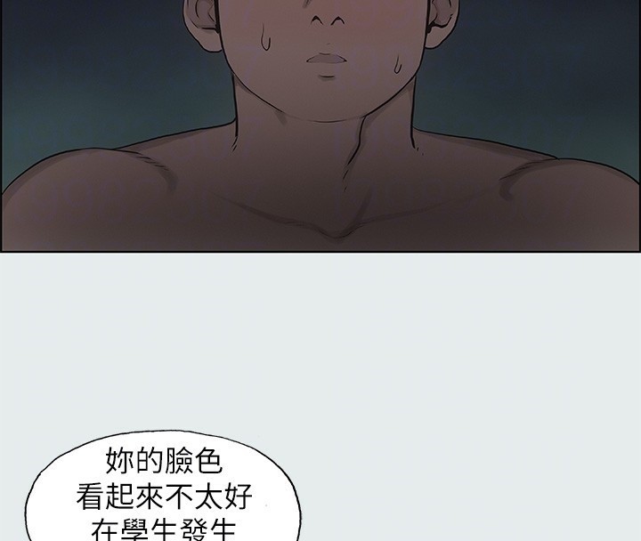 75P - 纵夏夜之梦(无码版)