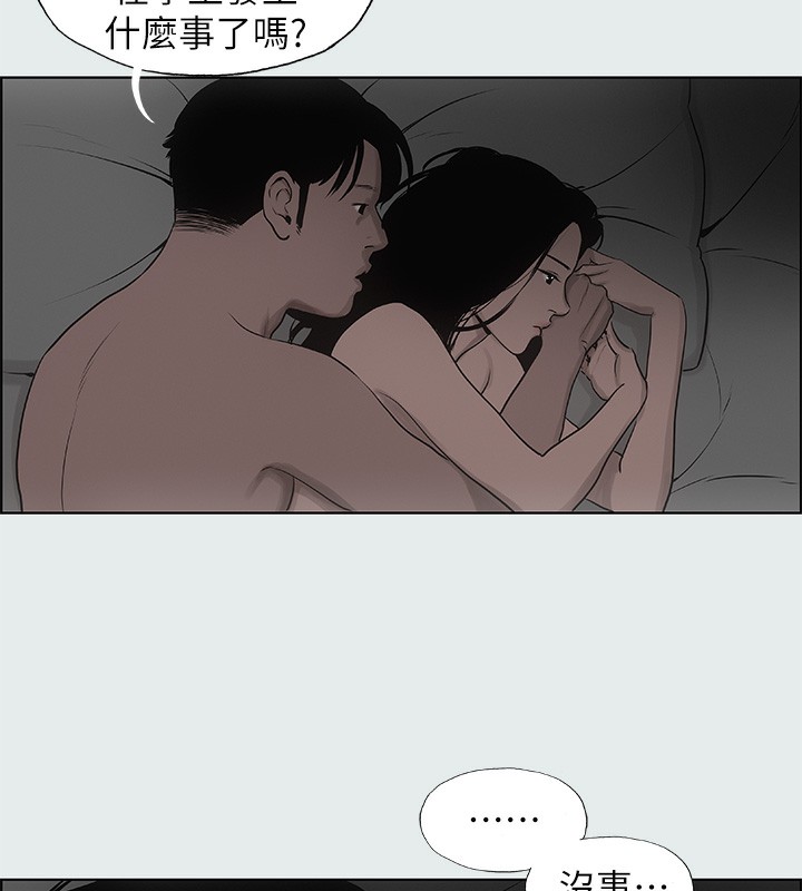 76P - 纵夏夜之梦(无码版)