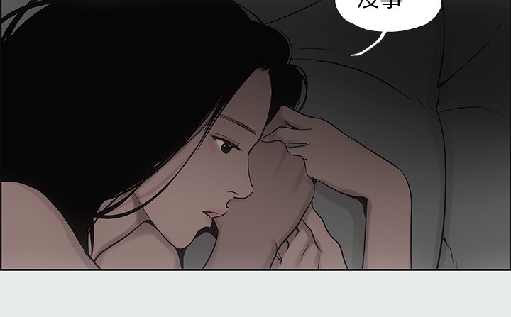 77P - 纵夏夜之梦(无码版)