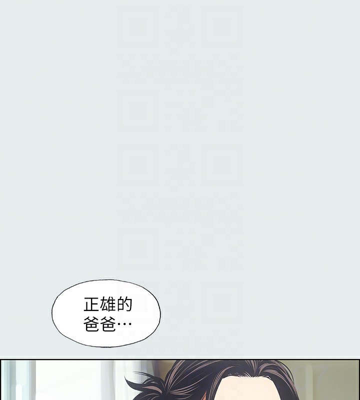 78P - 纵夏夜之梦(无码版)