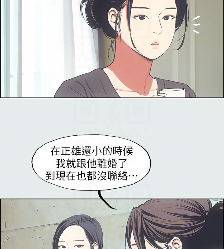79P - 纵夏夜之梦(无码版)