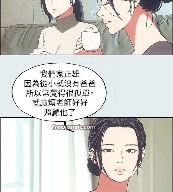 80P - 纵夏夜之梦(无码版)