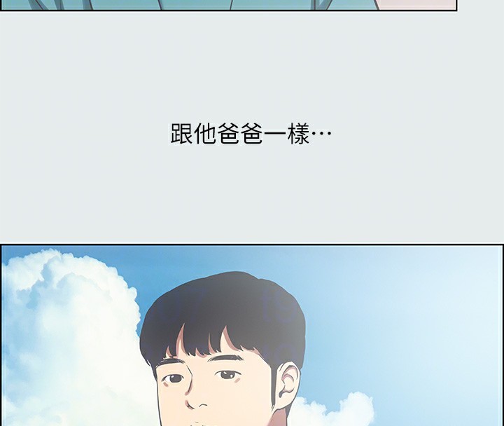 86P - 纵夏夜之梦(无码版)