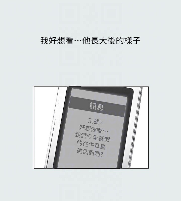 89P - 纵夏夜之梦(无码版)