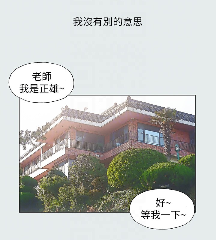 90P - 纵夏夜之梦(无码版)