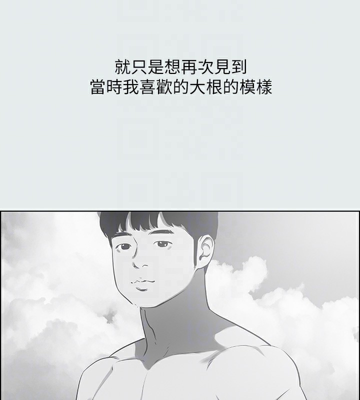 91P - 纵夏夜之梦(无码版)