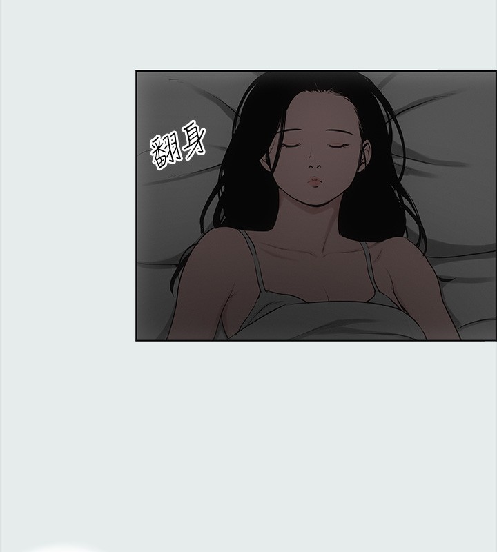 14P - 纵夏夜之梦(无码版)