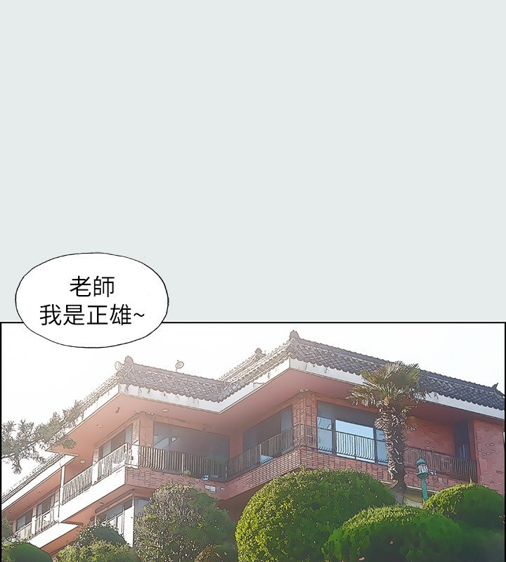1P - 纵夏夜之梦(无码版)