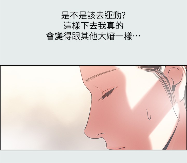 22P - 纵夏夜之梦(无码版)