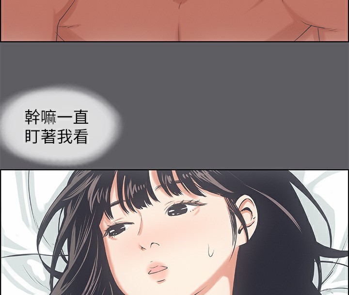 26P - 纵夏夜之梦(无码版)