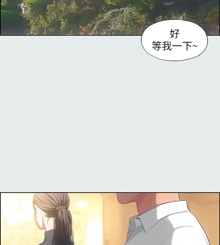 2P - 纵夏夜之梦(无码版)