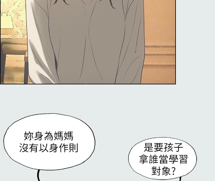 36P - 纵夏夜之梦(无码版)