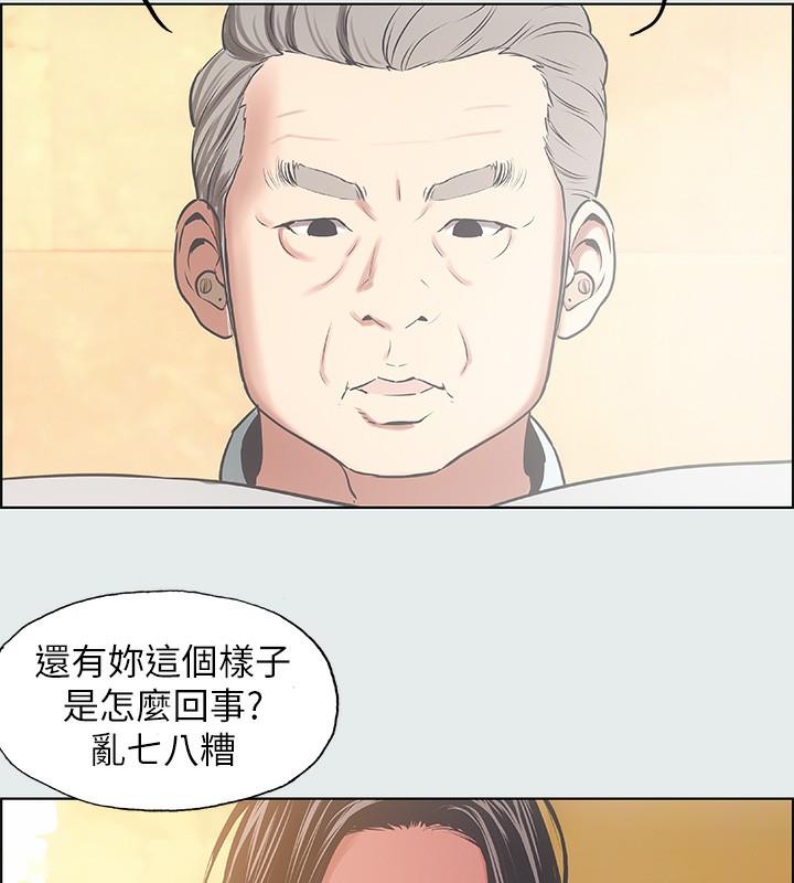37P - 纵夏夜之梦(无码版)