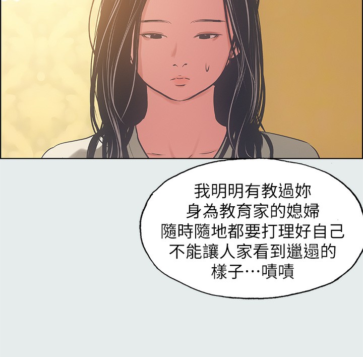 38P - 纵夏夜之梦(无码版)