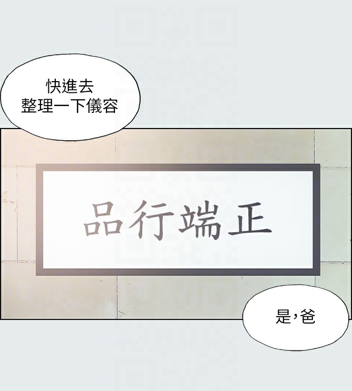 39P - 纵夏夜之梦(无码版)
