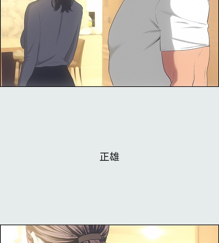 3P - 纵夏夜之梦(无码版)