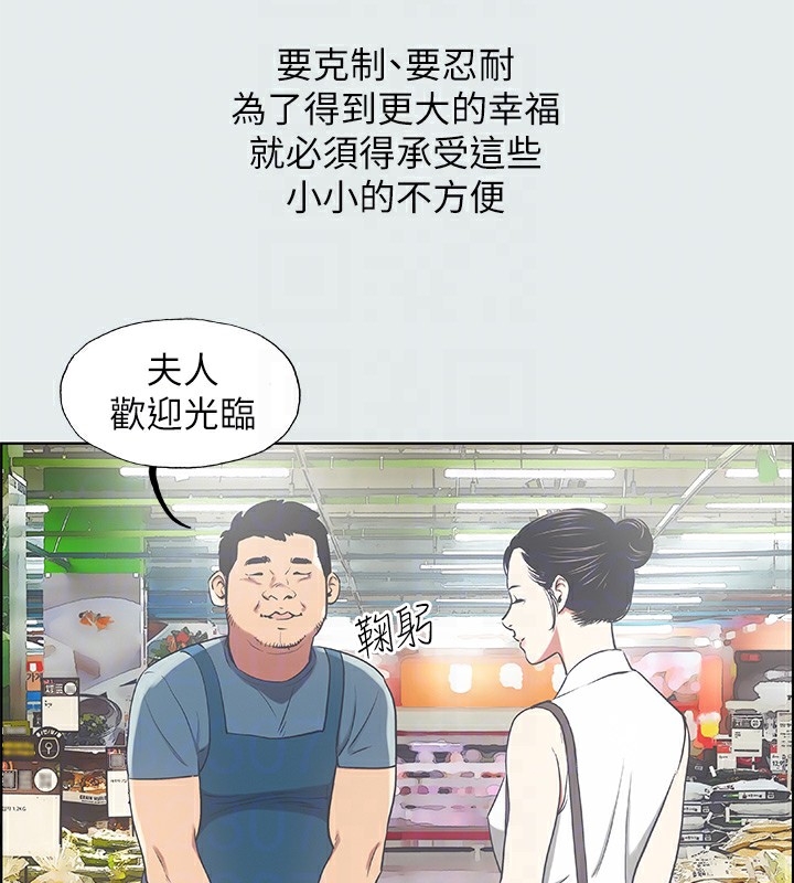 40P - 纵夏夜之梦(无码版)