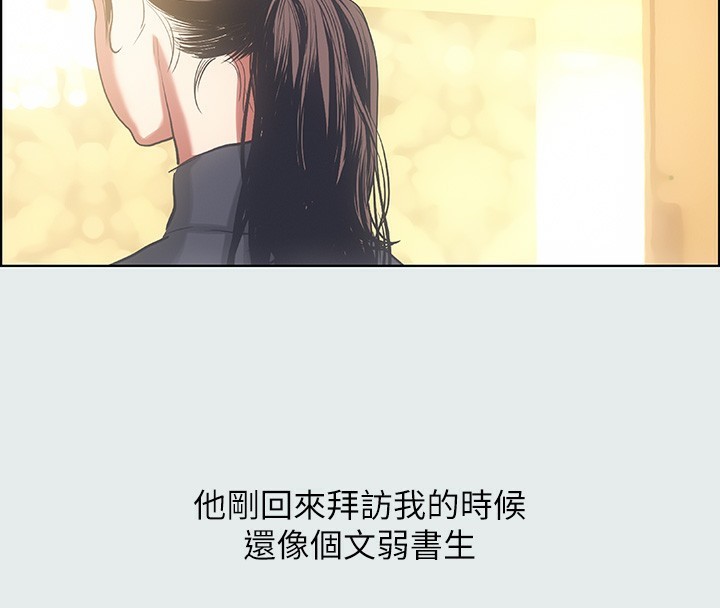 4P - 纵夏夜之梦(无码版)