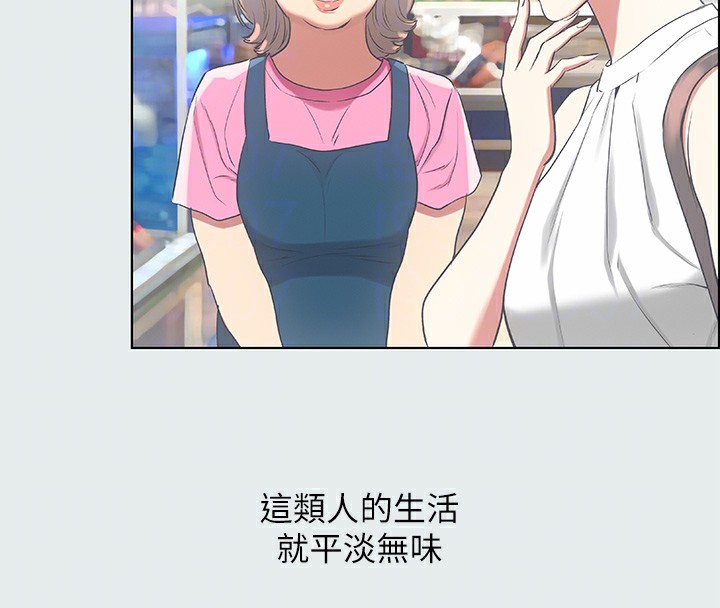 42P - 纵夏夜之梦(无码版)