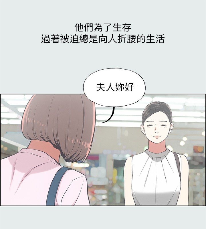 44P - 纵夏夜之梦(无码版)