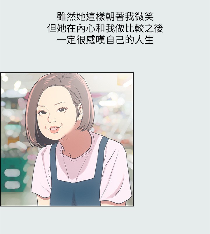 45P - 纵夏夜之梦(无码版)