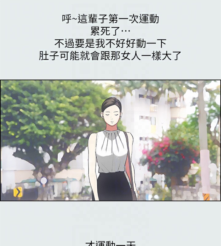 50P - 纵夏夜之梦(无码版)