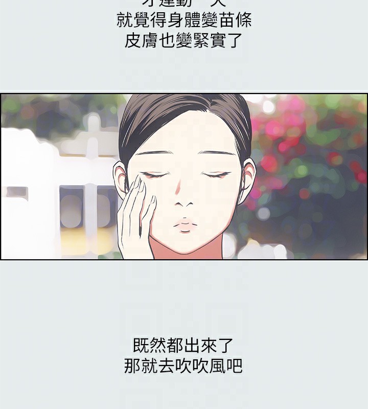 51P - 纵夏夜之梦(无码版)