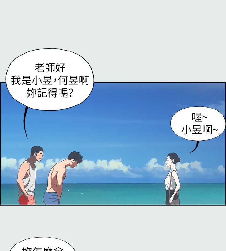 55P - 纵夏夜之梦(无码版)