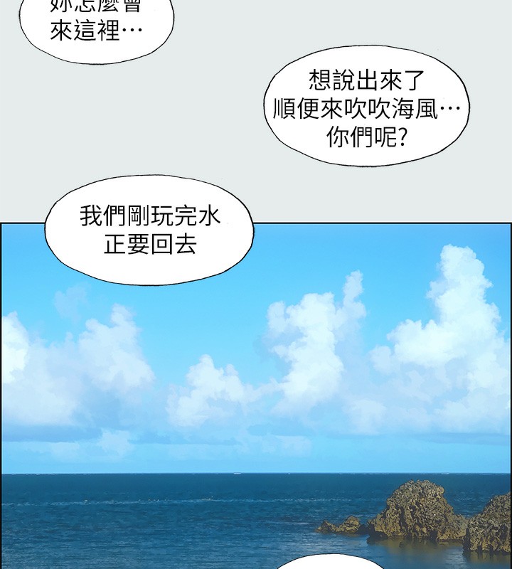 56P - 纵夏夜之梦(无码版)