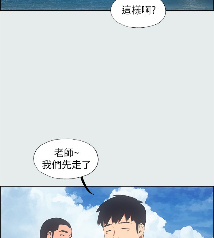 57P - 纵夏夜之梦(无码版)