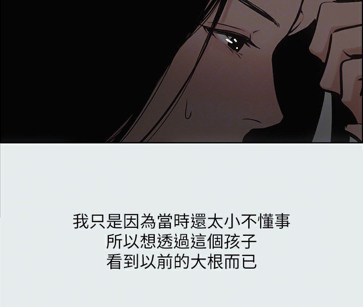 68P - 纵夏夜之梦(无码版)