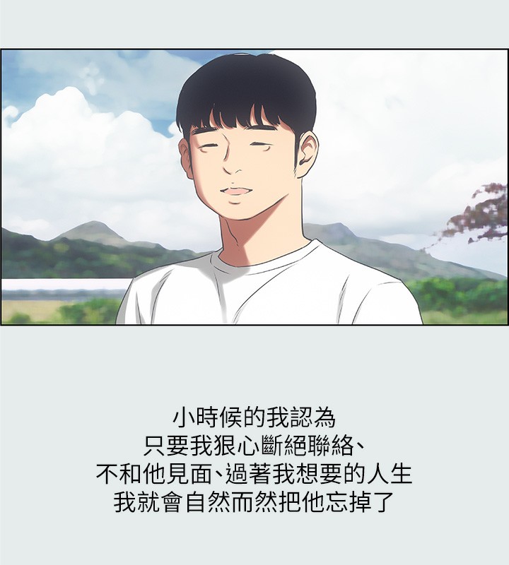 69P - 纵夏夜之梦(无码版)
