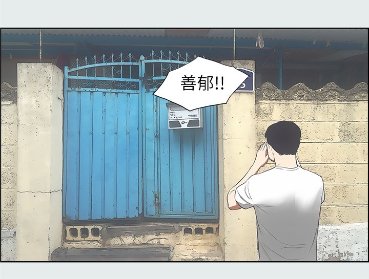70P - 纵夏夜之梦(无码版)