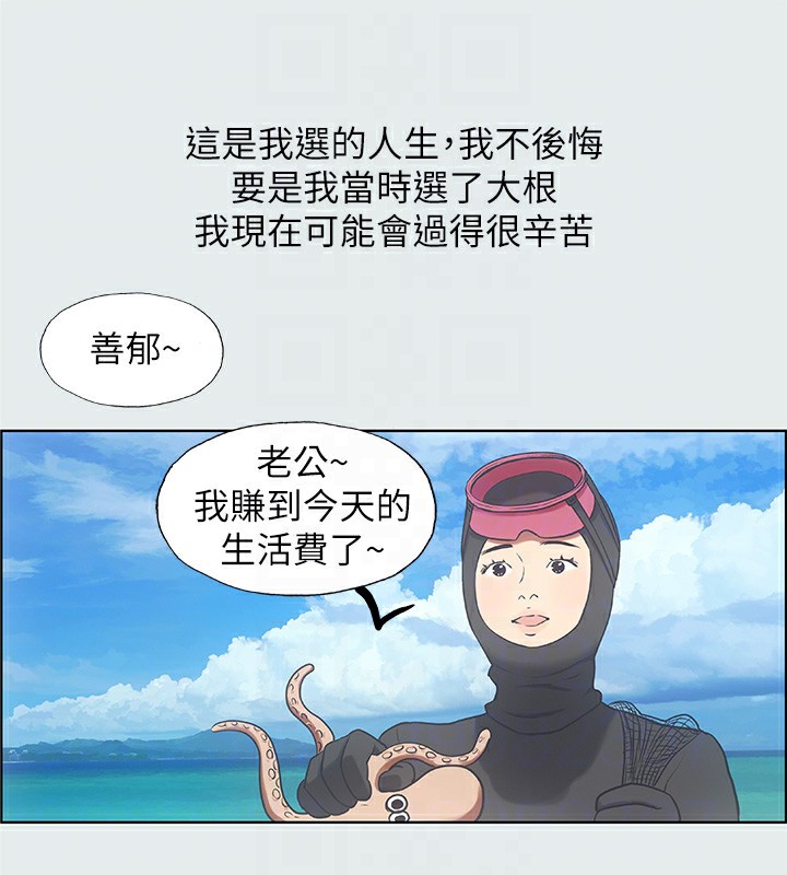 71P - 纵夏夜之梦(无码版)
