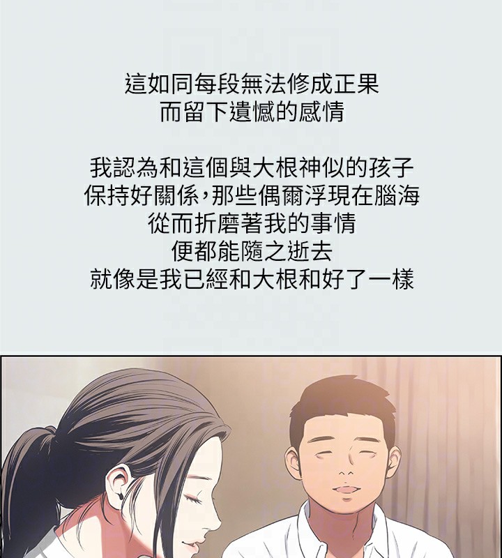 72P - 纵夏夜之梦(无码版)