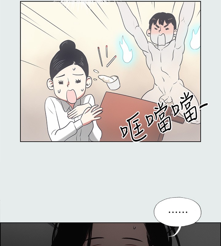 75P - 纵夏夜之梦(无码版)