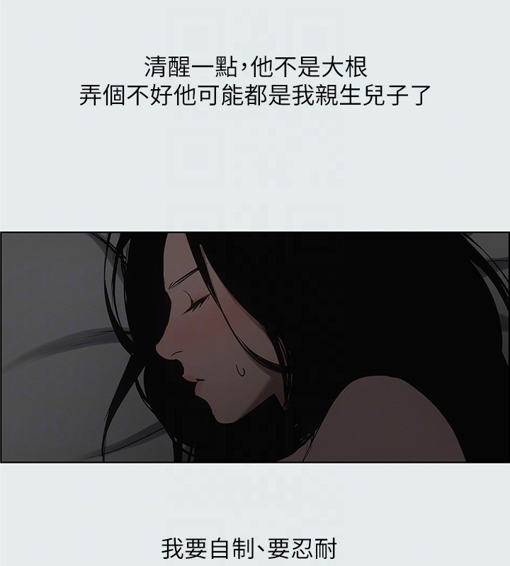 77P - 纵夏夜之梦(无码版)