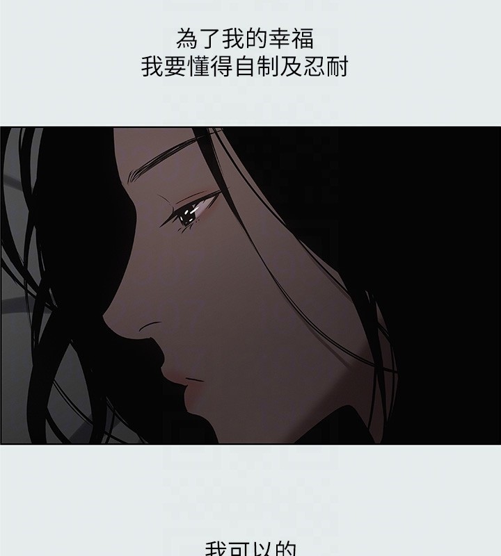 78P - 纵夏夜之梦(无码版)
