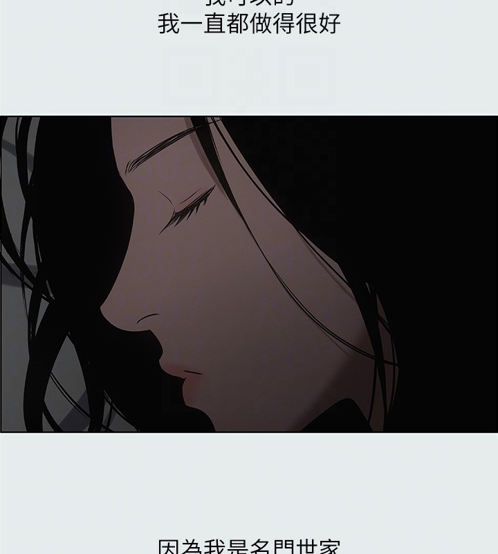 79P - 纵夏夜之梦(无码版)