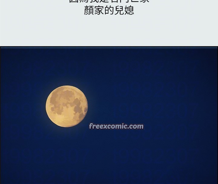 80P - 纵夏夜之梦(无码版)