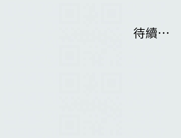 84P - 纵夏夜之梦(无码版)